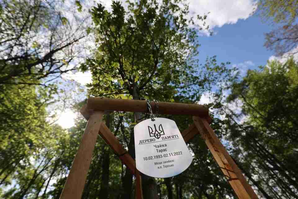Алея пам'яті Героїв: у львівському парку родичі загиблих військових висадили дерева пам'яті (ФОТО,ВІДЕО)