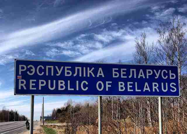 Білорусь мала стати жертвою російського вторгнення, ще до війни в Україні - МОУ (ДОКУМЕНТ)