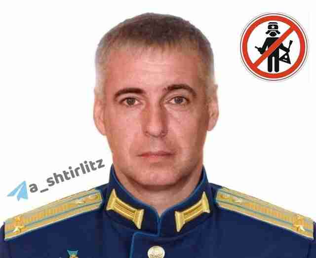 Бійці ЗСУ ліквідували високопоставленого російського офіцера