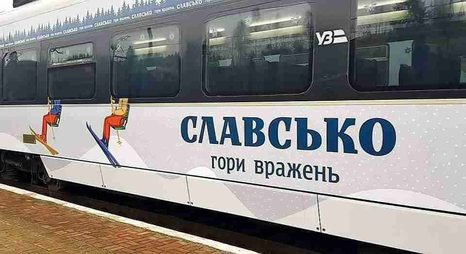 «Бойківський експрес» повертається: «Укрзалізниця» повертає поїзд «Інтерсіті+» з Києва до Карпат