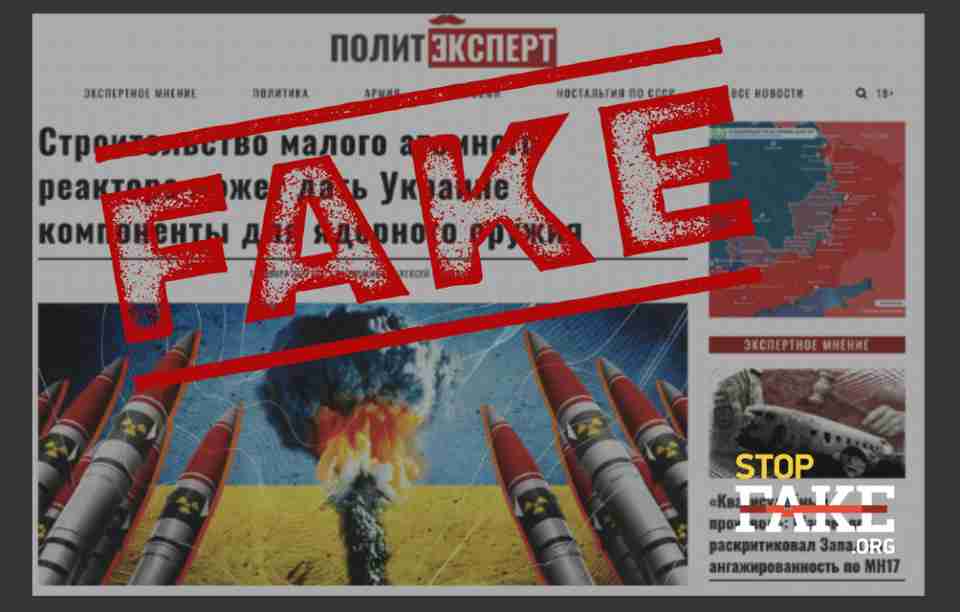 «Брудні бомби»: росія запустила фейк, що Україна готує ядерний удар по рф