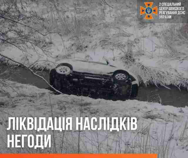 Через погодні умови, на Львівщині автомобіль злетів у річку (ФОТО)