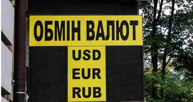 Чого очікувати українцям від валюти цього місяця: аналітик озвучив прогноз