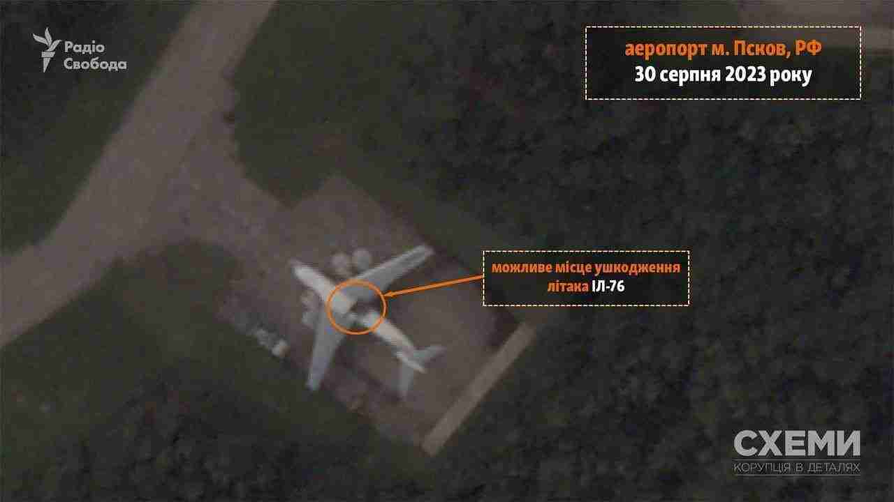 Чому не спрацювала ППО: супутникові карти пошкоджень літаків у Пскові та висновки (ФОТО)