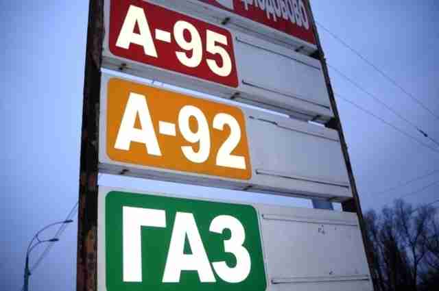 Ціни зростуть: АЗС отримали нову граничну вартість пального в Україні