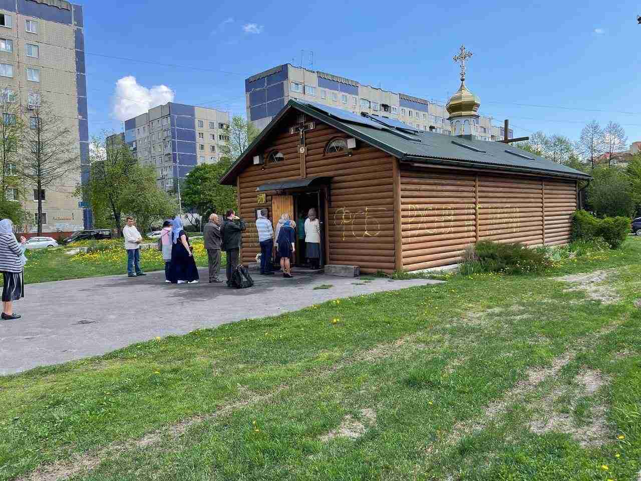 «Дім путіна»: у Львові позначили храм Московського патріархату