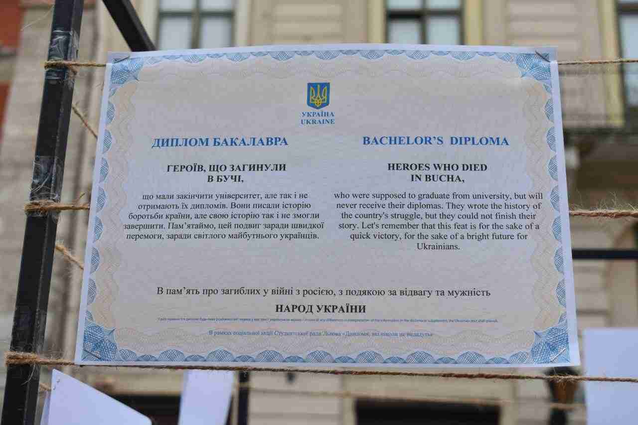 «Дипломи, які ніколи не видадуть»: у Львові вшанували пам’ять загиблих внаслідок російської агресії студентів (ФОТО)