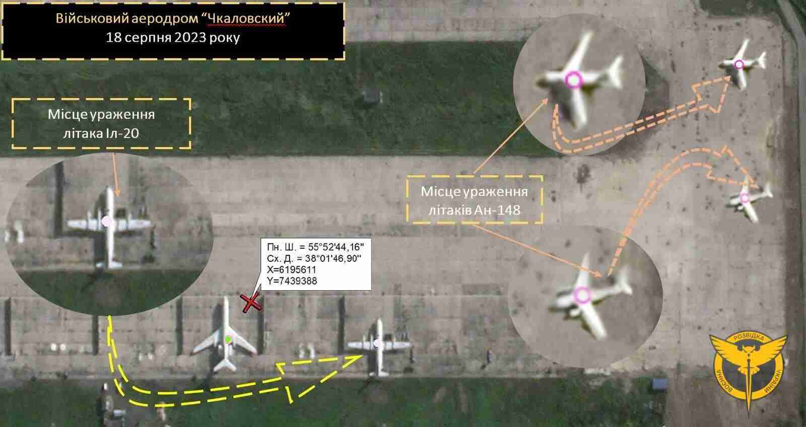 Диверсанти підірвали два літаки та гелікоптер на аеродромі у Підмосковʼї - ГУР (ФОТО)