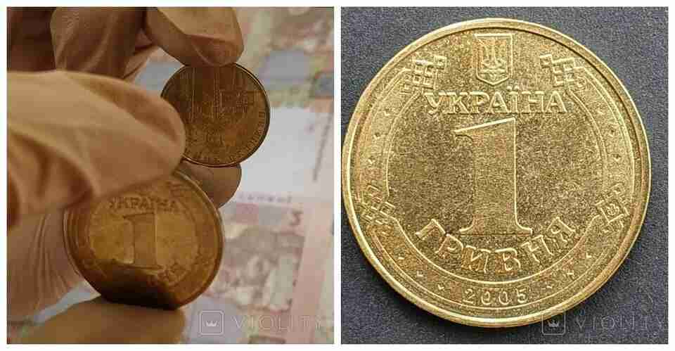 Дивіться уважно: в Україні знаходять рідкісні монети, які можна дорого продати