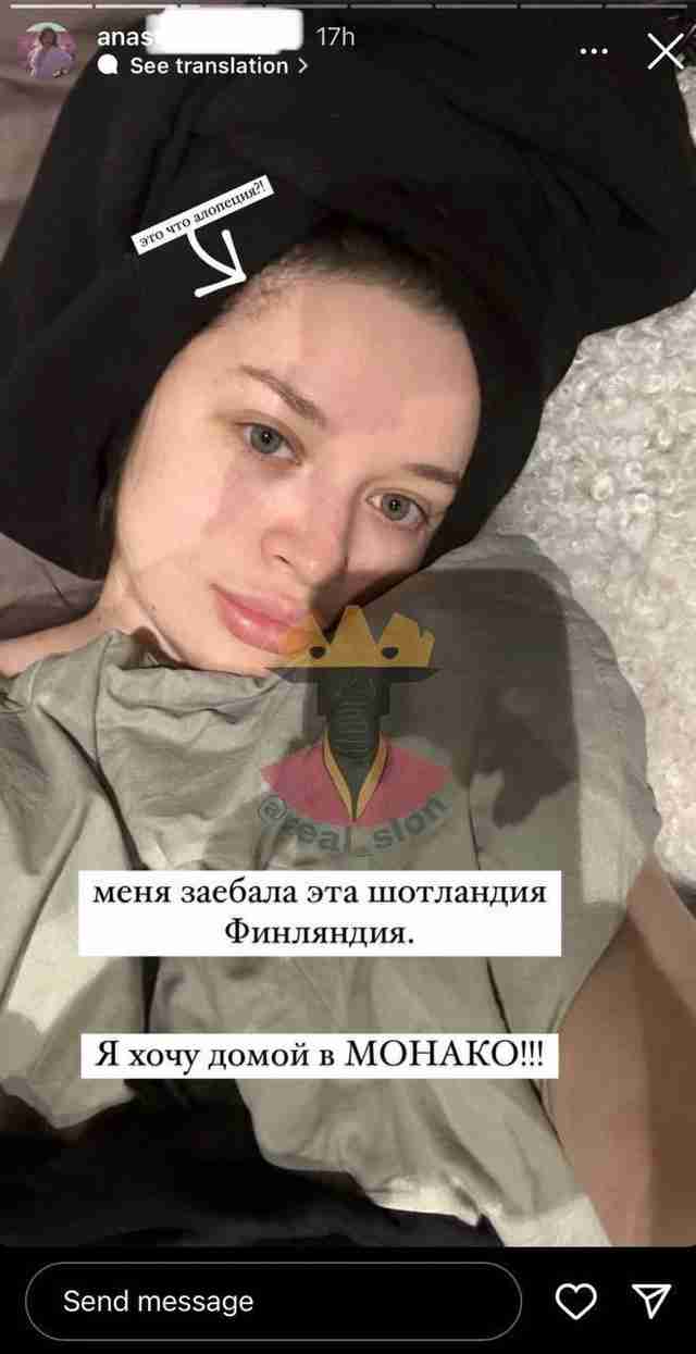 Донька генпрокурора України шокувала заявою про втому від життя у 