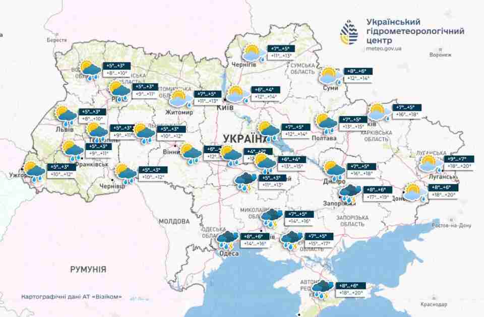Дощі, вітер і заморозки: прогноз погоди в Україні на завтра, 22 квітня (ФОТО)