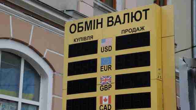 Гривня зміцнилася щодо євро: скільки коштує валюта в обмінниках України