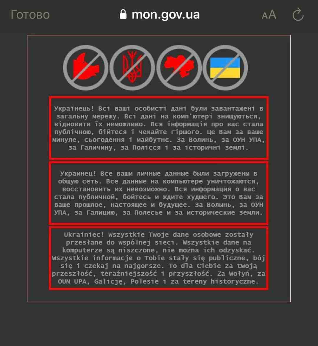 Хакери покдали сайти міністерств та держустанов України