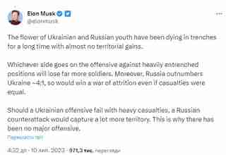 Ілон Маск зробив нову скандальну заяву щодо контрнаступу України