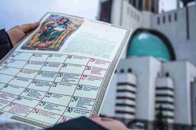 Із 1 вересня УГКЦ і ПЦУ перейшли на новий церковний календар: на які дати випадають три великі події