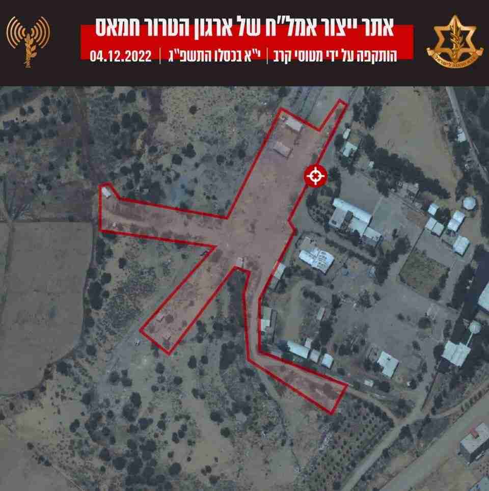 Ізраїль завдав ударів по виробництвах ракет у секторі Гази (ВІДЕО, ФОТО)