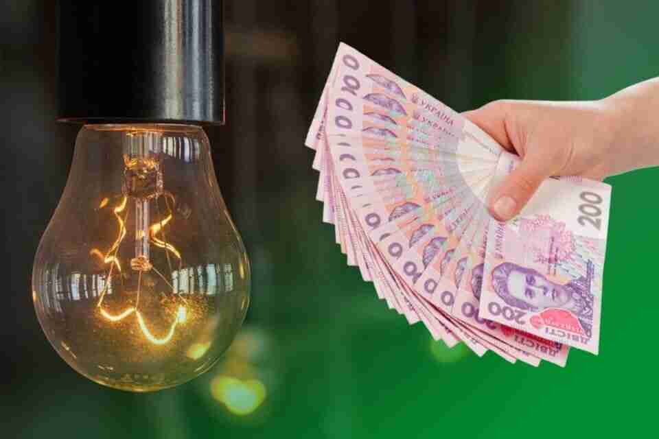 Кабмін затвердив нову ціну на електроенергію: скільки тепер українці платитимуть за світло