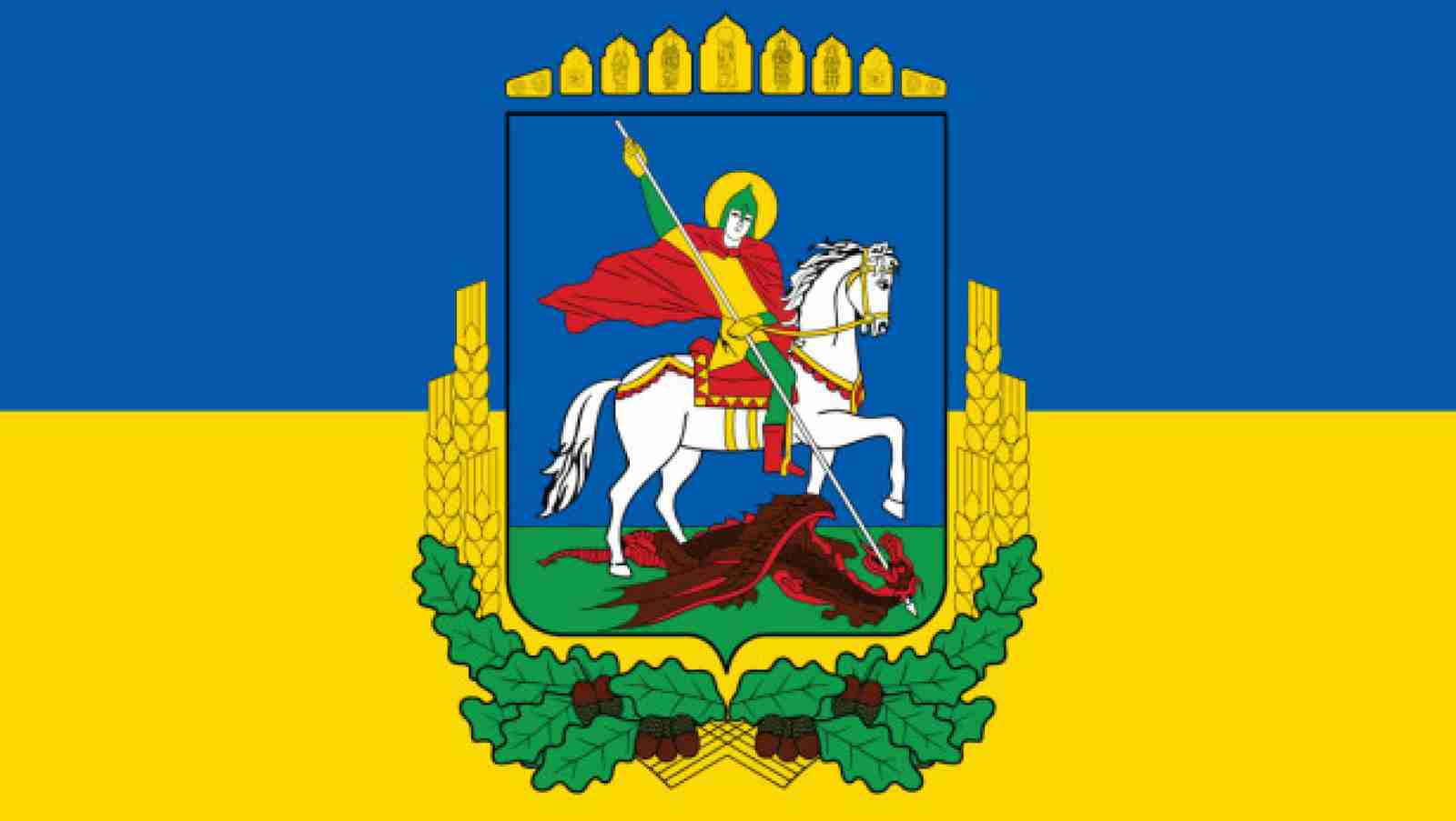 Київщина хоче змінити герб та прапор області: як вони виглядатимуть (ФОТО)