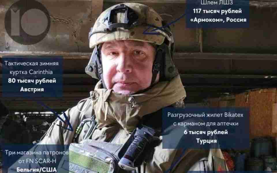 Колишній куратор військово-промислового комплексу РФ воює «проти НАТО» у натівській екіпіровці (ФОТО)