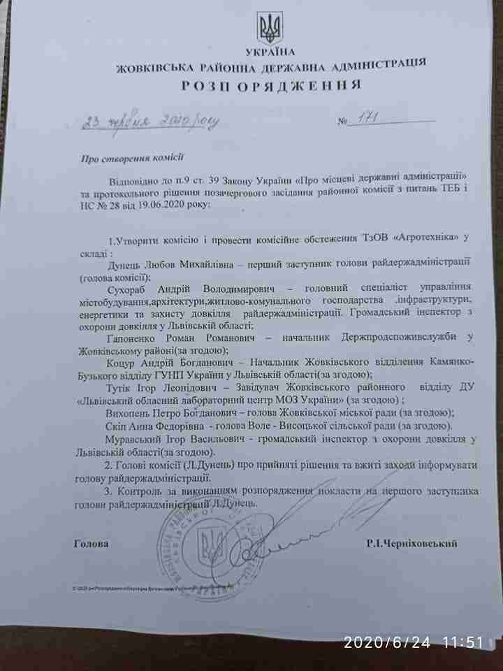 Комісію ТЕБ і НС не пустили на жовківську філію ДП «Укрветсанзавод»