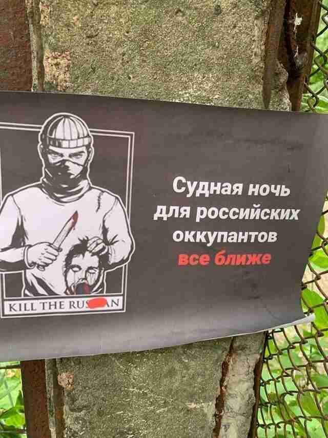 «Кримські партизани - неввічливі люди»: на півострові активізується українське підпілля (фото містять ненормативну лексику)