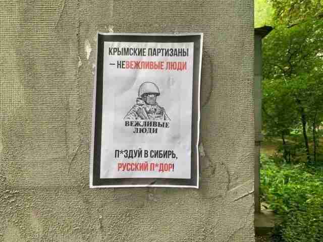 «Кримські партизани - неввічливі люди»: на півострові активізується українське підпілля (фото містять ненормативну лексику)