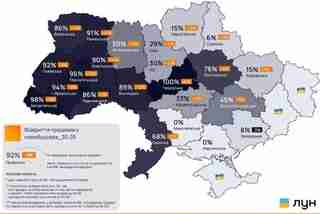 Купити житло в Україні: де найбільше виросли ціни на квартири