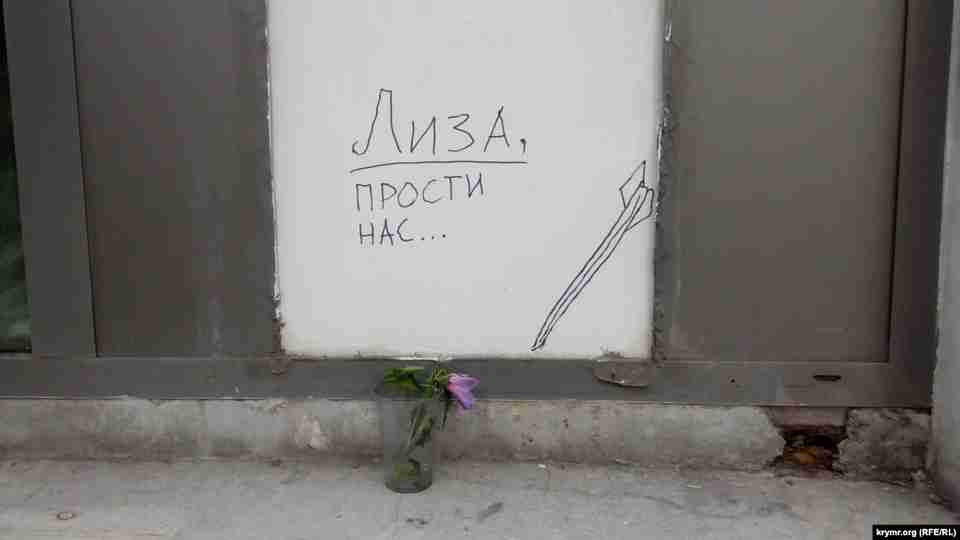 «Лізо, пробач нам»: у центрі Севастополя намалювали графіті пам’яті вбитої росією 4-річної вінничанки (фото)
