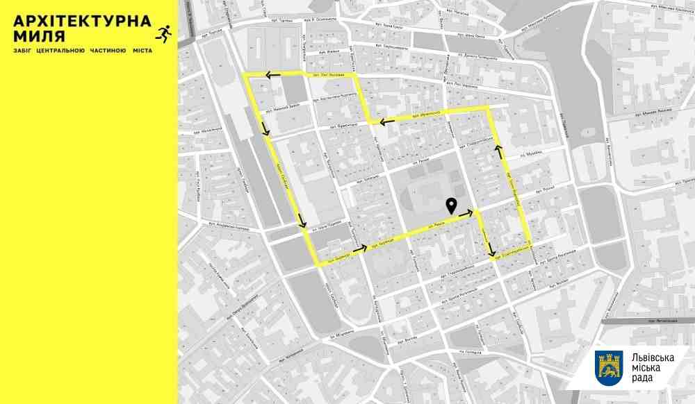Львів’ян запрошують на благочинний забіг центральною частиною міста: маршрут (фото)