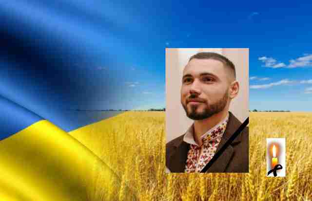 Львівщина завтра зустрічатиме 23-річного бійця «Азову» Андрія Славича, який поклав життя за Україну