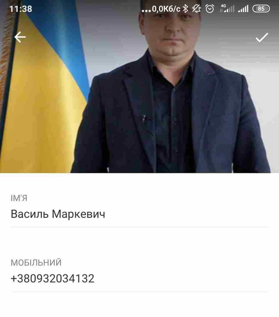 Львівська ОВА попереджає про фейкові фінансові прохання