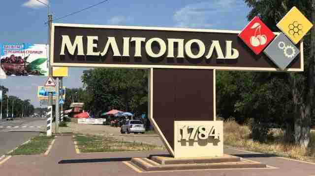 Мелітопольський «живий щит»: окупанти продовжують ховатись на територіях шкіл, дитсадків та густонаселених районах міста