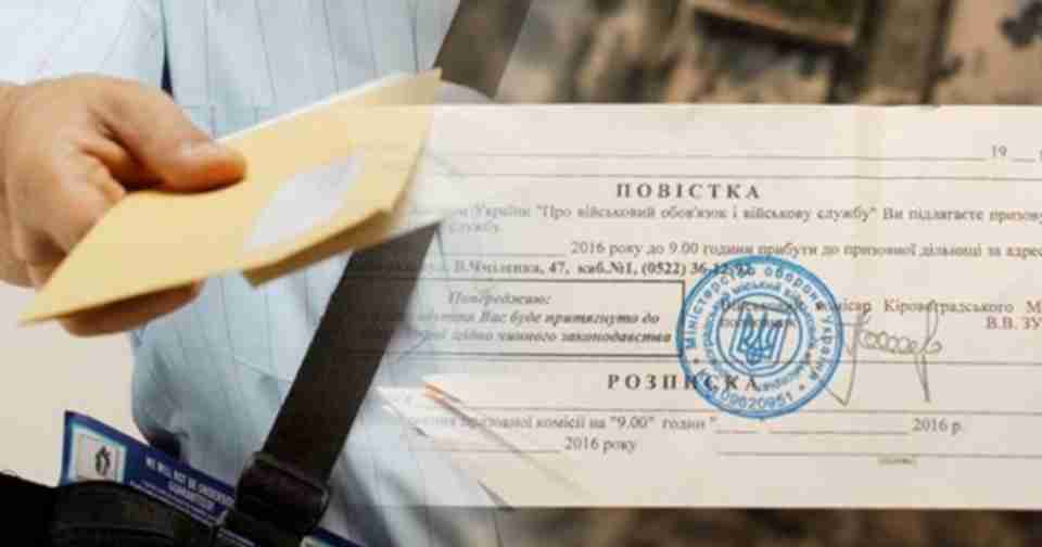 Мобілізація 2023 в Україні: скільки військовозобов'язаних працівників можна забронювати
