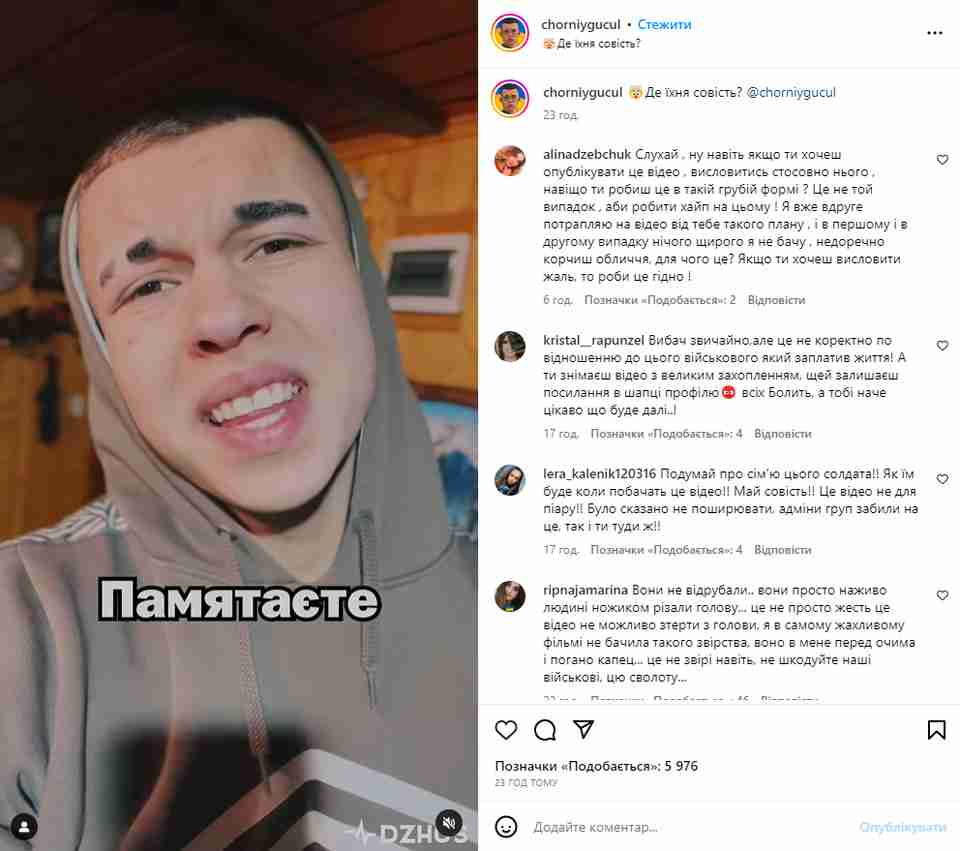 Молодий блогер потрапив у скандал через піар на Герою, якого стратили росіяни (ВІДЕО)