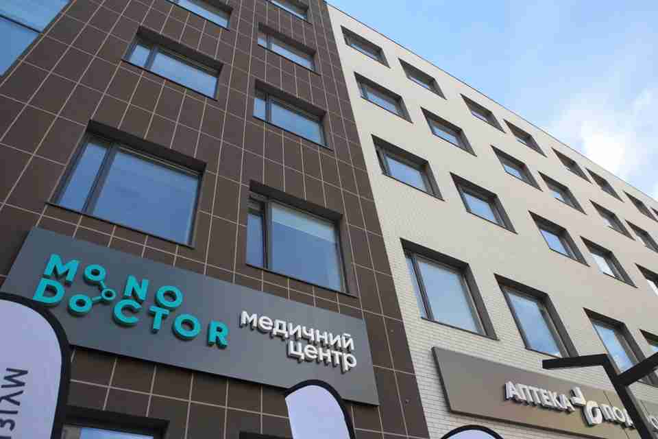 «MonoDoctor»: у Львові запрацював перший медичний хаб в Україні (ФОТО)