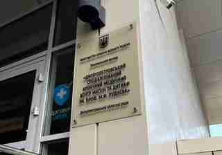 МОЗ заборонило проведення операцій у Центрі матері та дитини у Дніпрі, через смерть кількох пацієнтів