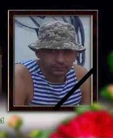 На 38 році життя помер військовослужбовець 24 ОМБР з Львівщини (ФОТО)