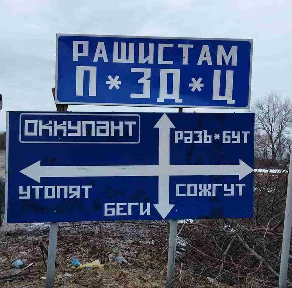 На Чернігівщині встановлюють спеціальні дорожні знаки для окупантів (ФОТО)