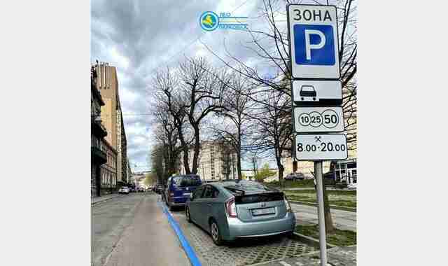 На чотирьох вулицях Львова з'явилися платні паркувальні майданчики (ФОТО)
