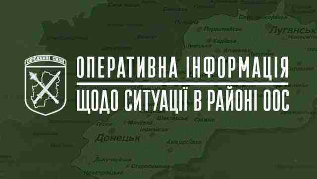 На Донбасі ЗСУ збили два літаки та крилату ракету