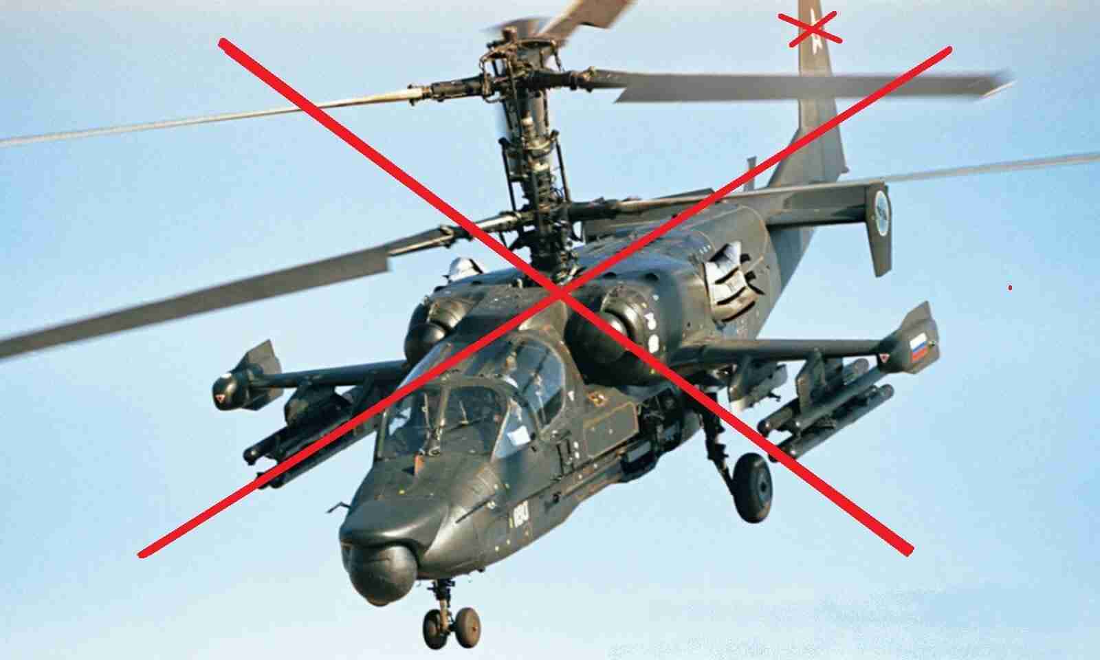 На Донеччині десантники збили ворожий вертоліт «Алігатор»