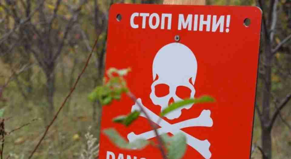 На Харківщині двоє чоловіків підірвалися на боєприпасах