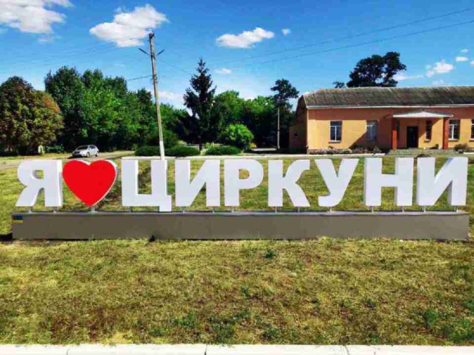 На Харківщині ЗСУ звільнили ще один населений пункт від російської окупації
