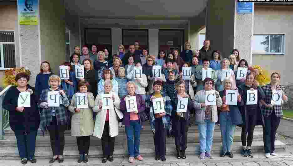 На Івано-Франківщині вчителі оголосили страйк (ФОТО)