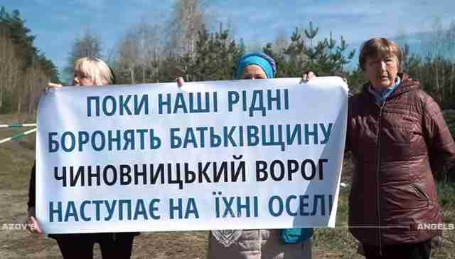 На Київщині люди протестують проти сусідства з Національним військовим меморіальним кладовищем (ВІДЕО)
