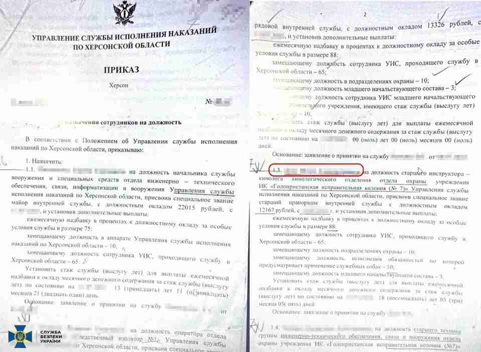 На Київщині затримали «крота», який планував «зливати» позиції українських десантників на передовій (ФОТО)