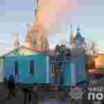 На Київщині горіла церква (фото)