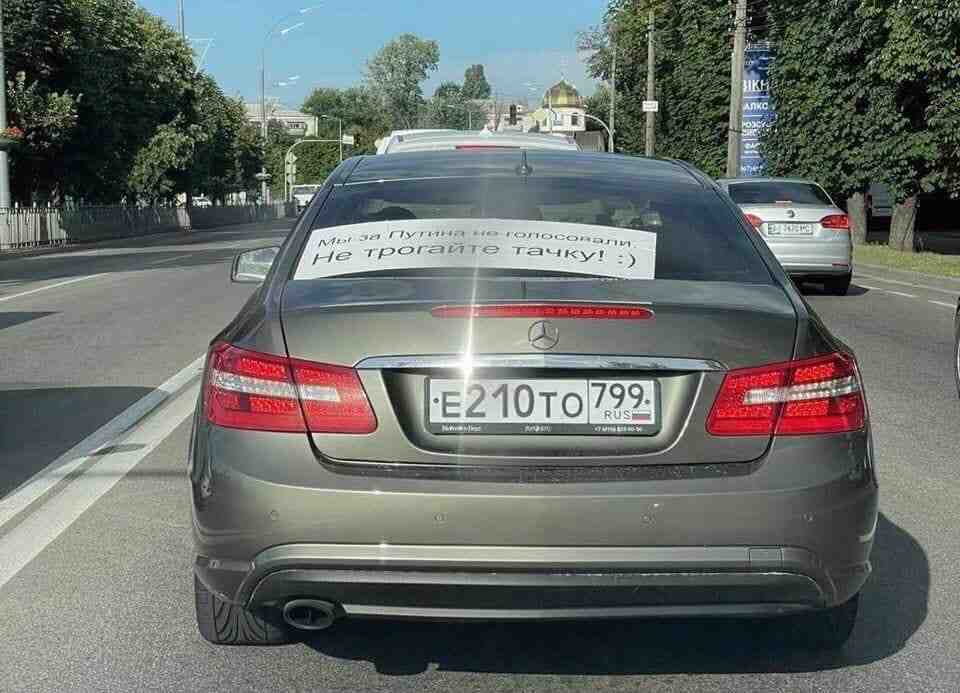 На Київщині помітили авто з російською реєстрацією та незвичним посланням власників (ФОТО)