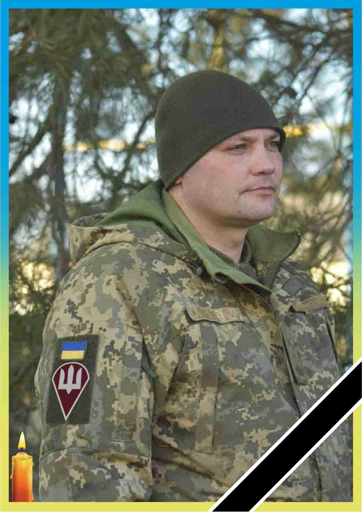 На Луганщині під час ліквідації пожежі загинув воїн-десантник