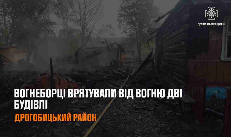 На Львівщині через пожежу у господарській будівлі мало не згоріли житловий будинок та літня кухня (ФОТО)